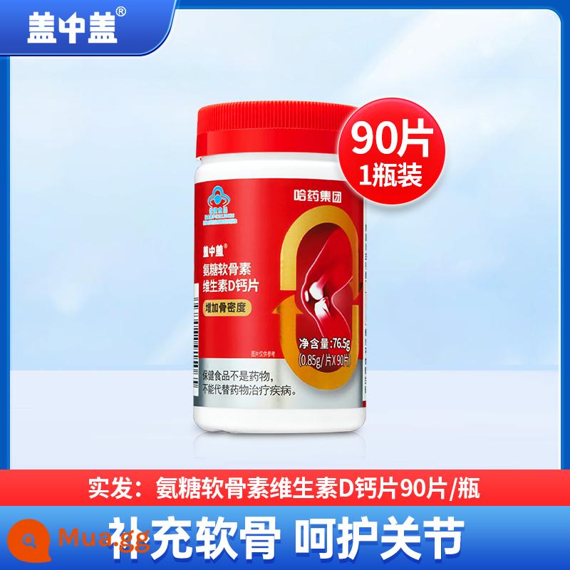 Cáp Nhĩ Tân Yaogai Zhonggai Glucosamine Chondroitin Viên Canxi Quà tặng năm mới cho người trung niên và người cao tuổi để bảo vệ chứng đau khớp Cửa hàng hàng đầu chính thức - Viên nén canxi Glucosamine Chondroitin Vitamin D 90 viên * 1 chai