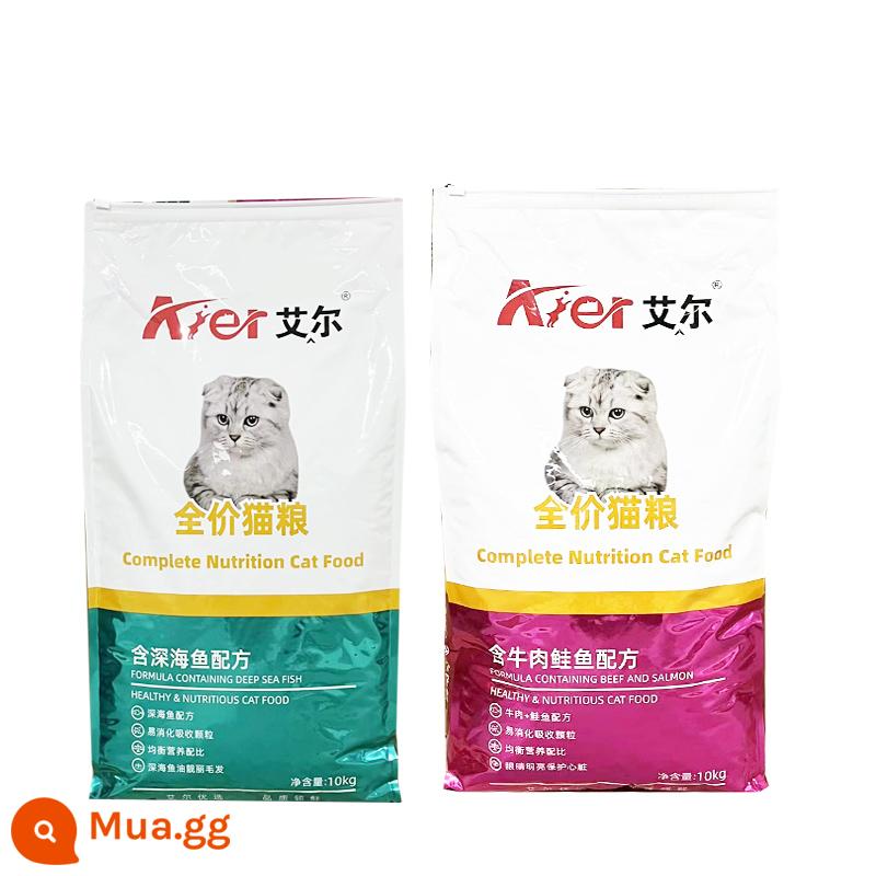 Thức ăn El Cat 10kg Cá biển sâu đầy đủ trở thành mèo con, mèo, thức ăn cho mèo ngắn của Anh làm tăng má tóc, túi lớn 20 catties - Thức ăn cho mèo đủ tháng cá biển sâu Aier 10kg