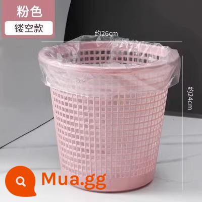 Thùng rác lớn hộ gia đình nhà vệ sinh phòng thay đồ báo chí vòng nhà bếp phòng ngủ công suất lớn văn phòng thương mại phòng khách giỏ đựng giấy - Hồng Rỗng Kích Thước Nhỏ