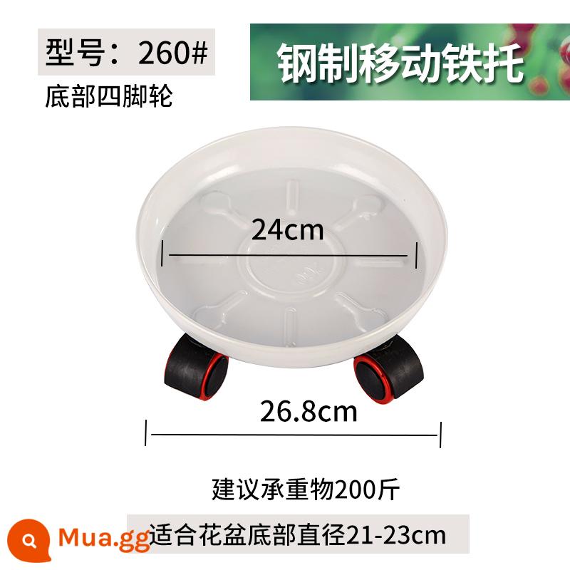 Kim Loại Khay Hoa Đế Có Bánh Xe Tròn Con Lăn Đa Năng Bánh Xe Di Động Dày Hoa Khay Hoa Giá Đỡ Miếng Lót Khung Xe - Đặc biệt dày 260 màu trắng (đường kính trong 24cm)