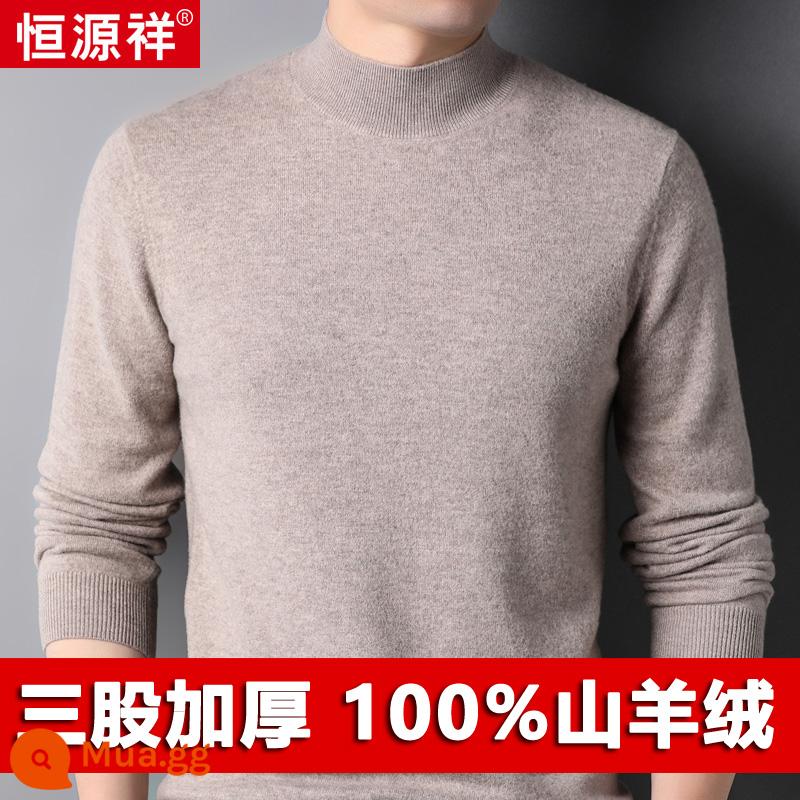 Hengyuanxiang 100 áo len cashmere nguyên chất nam cao cổ áo len chui đầu dày áo len nam trung niên chạm đáy áo len - Lạc đà (nửa cao cổ)