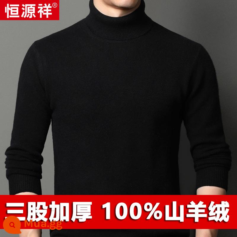 Hengyuanxiang 100 áo len cashmere nguyên chất nam cao cổ áo len chui đầu dày áo len nam trung niên chạm đáy áo len - Màu đen (cổ cao)