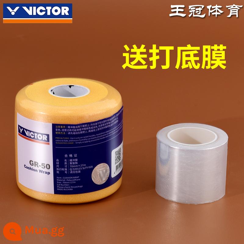 Phim đệm Yonex vợt cầu lông hấp thụ sốc phim tay gel đệm phim đệm phim tay cầm cơ sở phim niêm phong keo - Phim chống sốc Victory màu vàng.Miễn phí phim lót