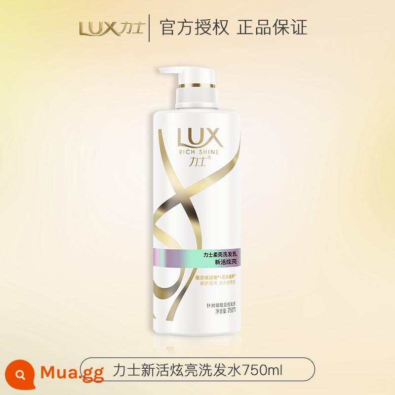 Lux Dầu Gội Dew Lotion Hương Thơm Lâu Dài 72 Giờ Dầu Gội Kem Nước Chính Hãng Chính Thức Thương Hiệu Soái Hạm Cho Nam Và Nữ - 750ml (Xinhuo Huyền Lượng)