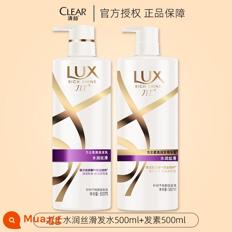 Lux Dầu Gội Dew Lotion Hương Thơm Lâu Dài 72 Giờ Dầu Gội Kem Nước Chính Hãng Chính Thức Thương Hiệu Soái Hạm Cho Nam Và Nữ - 500ml (dầu gội dưỡng ẩm và làm mượt) + 500ml (dầu xả dưỡng ẩm và làm mượt)