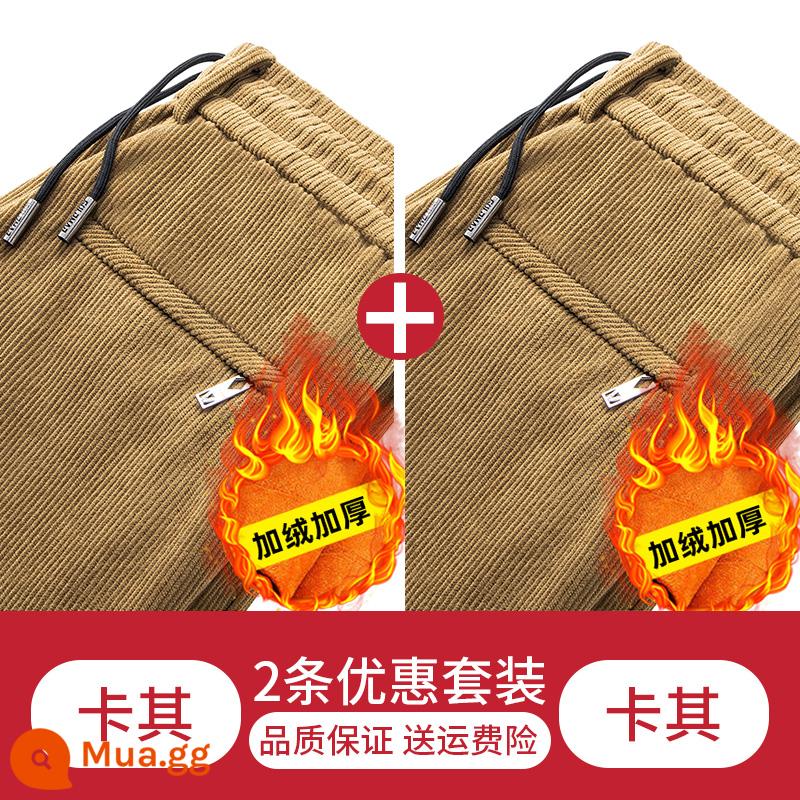 Chim Gõ Kiến Mùa Đông Ren Định Quần Âu Nam Thẳng Rời Quần Ren Plus Nhung Thun Dày Bố Quần Nam - Khaki + Khaki [nhung và dày]