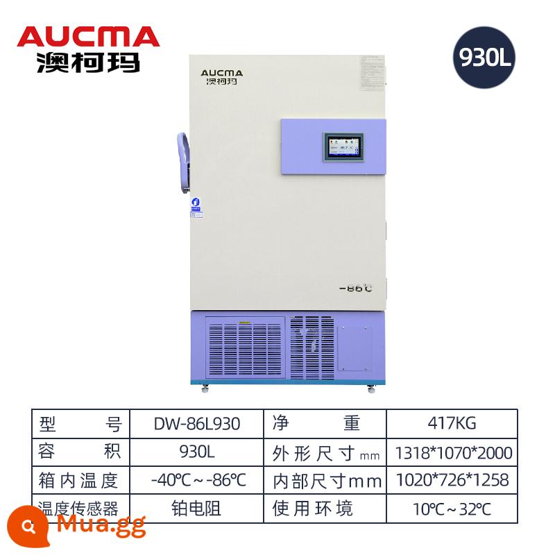 Aokma Super cực thấp Thông tư y tế đóng băng Broker bị hỏng ở mức 0-40 độ-86 Phòng thí nghiệm tủ lạnh Khẩn cấp tủ đông lạnh - Dọc 86L930 lít (âm 40° đến 86°)