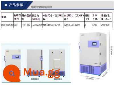 Aokma Super cực thấp Thông tư y tế đóng băng Broker bị hỏng ở mức 0-40 độ-86 Phòng thí nghiệm tủ lạnh Khẩn cấp tủ đông lạnh - Dọc 86L500 lít (âm 40° đến 86°)