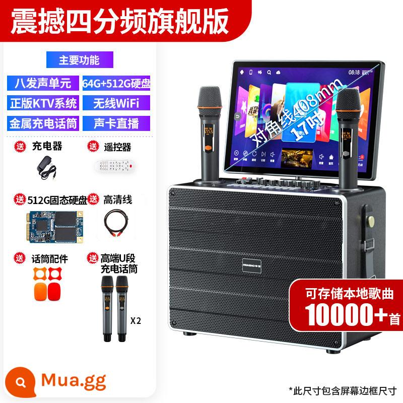 Âm thanh nhảy vuông có màn hình hiển thị hát karaoke ngoài trời okAll gia đình ktv bộ loa máy karaoke - Tần số bốn chiều cực sốc + Màn hình 17 inch + 576G (có thể lưu trữ hơn 10.000 bài hát) + micro sạc kép