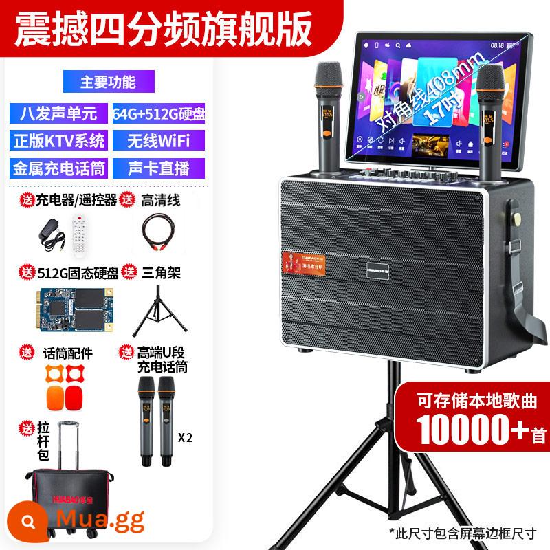 Âm thanh nhảy vuông có màn hình hiển thị hát karaoke ngoài trời okAll gia đình ktv bộ loa máy karaoke - Tần số bốn chiều cực sốc + Màn hình 17 inch + 576G (có thể lưu trữ hơn 10.000 bài hát) + micro sạc kép + chân đế + túi xe đẩy