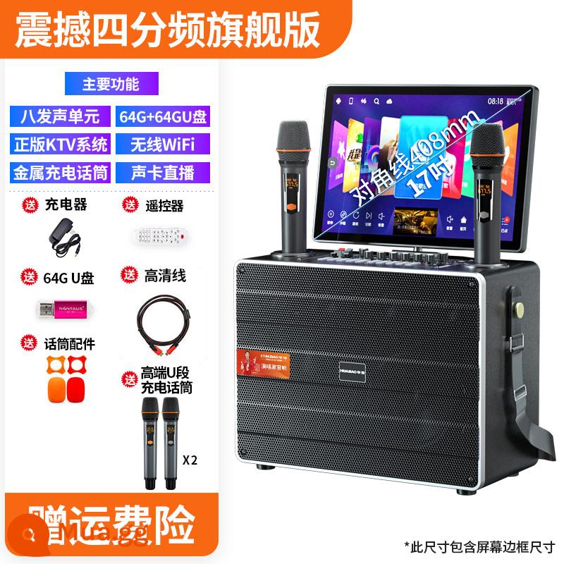 Âm thanh nhảy vuông có màn hình hiển thị hát karaoke ngoài trời okAll gia đình ktv bộ loa máy karaoke - Tần số bốn chiều cực sốc + màn hình 17 inch + 128G + micro sạc kép