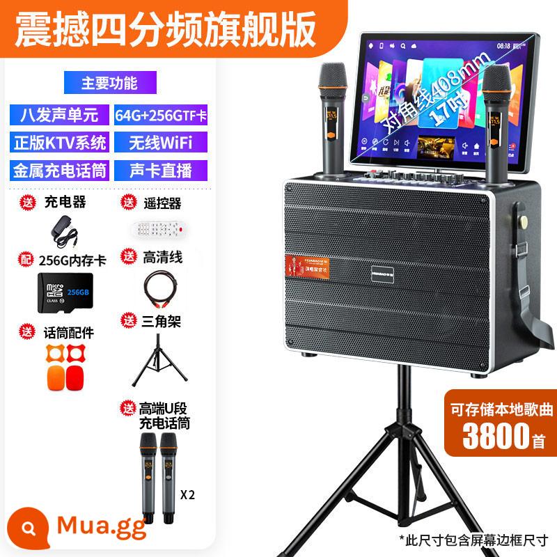 Âm thanh nhảy vuông có màn hình hiển thị hát karaoke ngoài trời okAll gia đình ktv bộ loa máy karaoke - Tần số bốn chiều cực sốc + màn hình 17 inch + 320G + micro sạc kép + chân đế