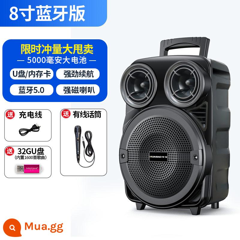 Vũ điệu vuông âm thanh xe đẩy ngoài trời karaoke di động Tất cả loa bluetooth công suất cao loa siêu trầm micro không dây - Phiên bản Bluetooth 8 inch + micro có dây + đĩa 32GU