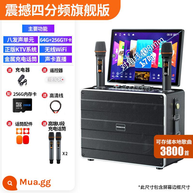 Âm thanh nhảy vuông có màn hình hiển thị hát karaoke ngoài trời okAll gia đình ktv bộ loa máy karaoke - Tần số bốn chiều cực sốc + màn hình 17 inch + 320G + micro sạc kép