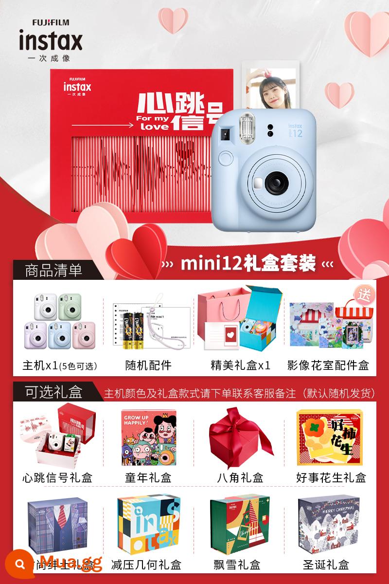 Fuji một lần chụp ảnh Polaroid mini11 máy ảnh người đàn ông nhỏ màu vàng mini9 Gói hộp quà Polaroid để gửi giấy ảnh - [Sản phẩm mới] Bộ hộp quà mini12