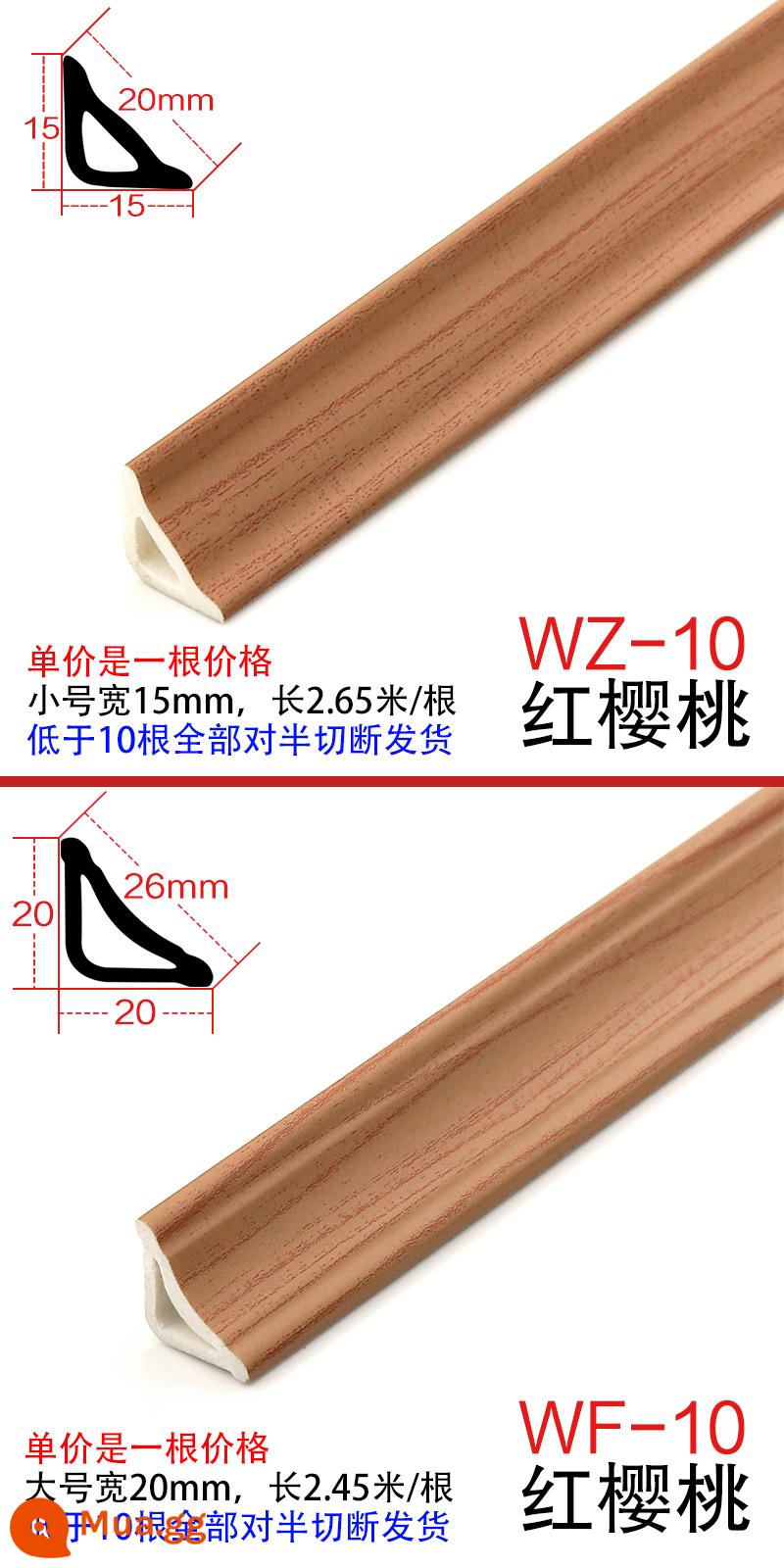 PVC đường góc bên trong đường tam giác nhựa SPC sàn gỗ rắn dải áp lực khóa tủ quần áo hình vòng cung dải cạnh tự dính - (10# màu) anh đào đỏ không cần keo