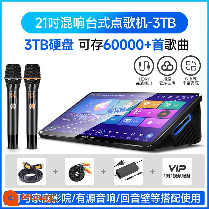 Shanshui C50 Nhà Mới KTV Karaoke Màn Hình Cảm Ứng Tất Cả Karaoke Gia Đình Âm Thanh Karaoke Hát - Máy tính để bàn 21 inch Tất cả[3T] (tám)