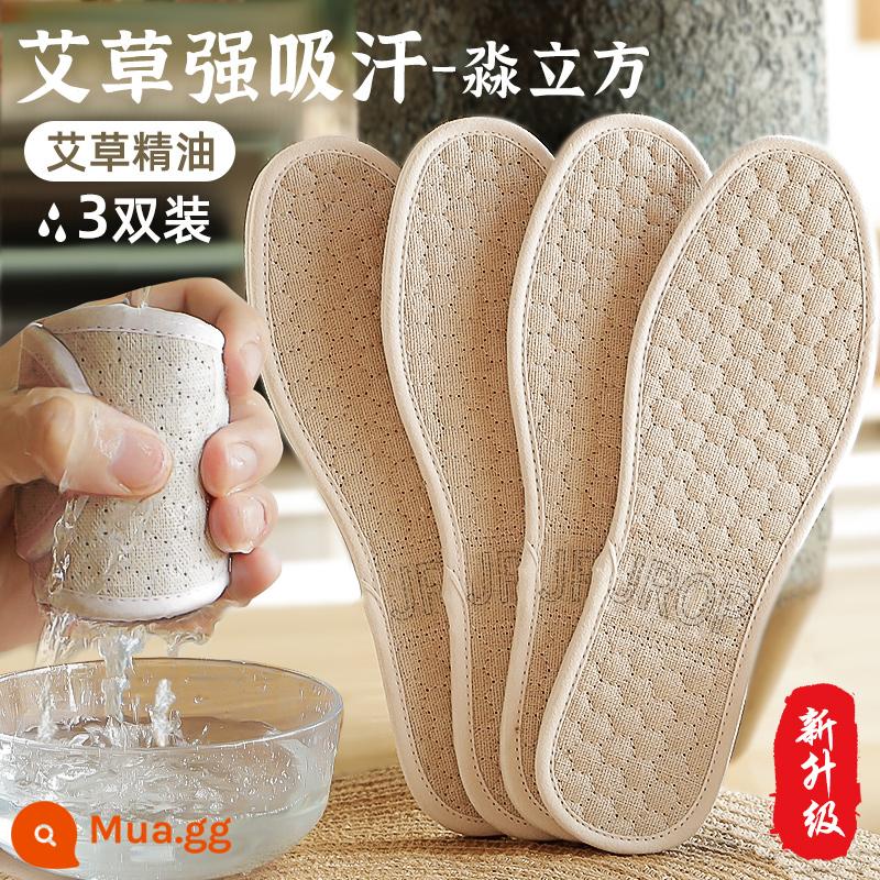 Cây ngải lanh đế nam khử mùi thoáng khí thấm hút mồ hôi chống mồ hôi chân đặc biệt vải cotton thủ công giày da nữ mùa hè - [3 Cặp] Lăn khử mùi Mugwort Miao Cube ◆ Mềm mại và thấm hút mồ hôi