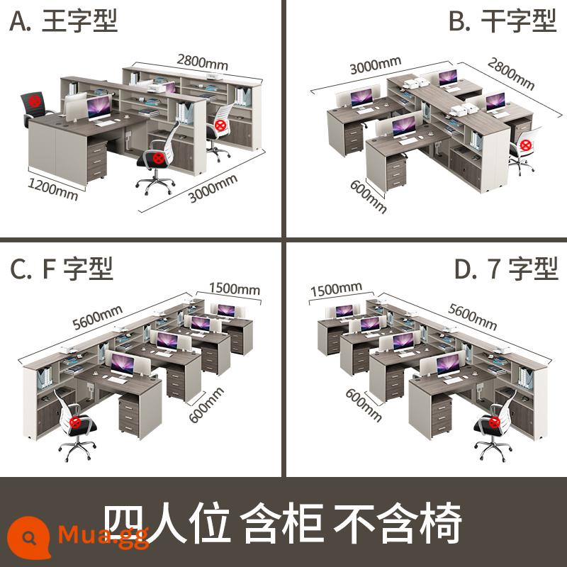 Bàn nhân viên bàn nhân viên bốn người 2/6 người bàn tài chính văn phòng màn hình đôi vị trí kết hợp bàn và ghế - Bốn chỗ ngồi bao gồm tủ nhưng không có ghế