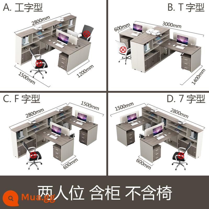 Bàn nhân viên bàn nhân viên bốn người 2/6 người bàn tài chính văn phòng màn hình đôi vị trí kết hợp bàn và ghế - Ghế đôi có tủ nhưng không có ghế