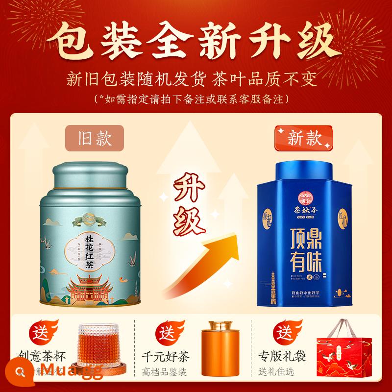 Hương trà Amoy 2022 trà mới Lapsang Souchong cửa hàng hàng đầu trà sữa hương vị mạnh cao cấp trà đen hoa mộc 500g - 500g có sẵn trong hai gói