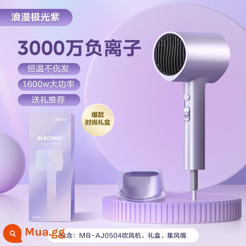 Máy sấy tóc Midea hộ gia đình gió cao ion âm máy sấy tóc khô nhanh ký túc xá sinh viên máy sấy tóc công suất cao - Aurora Purple [Bán chạy]