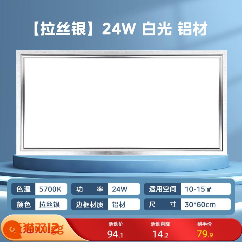 Bếp Midea nhúng tích hợp đèn LED âm trần phòng tắm khóa nhôm bảng điều khiển 300x600 bột phòng bảng điều khiển ánh sáng - Model cao cấp [model nhôm] 24 watt 30*60*4.4