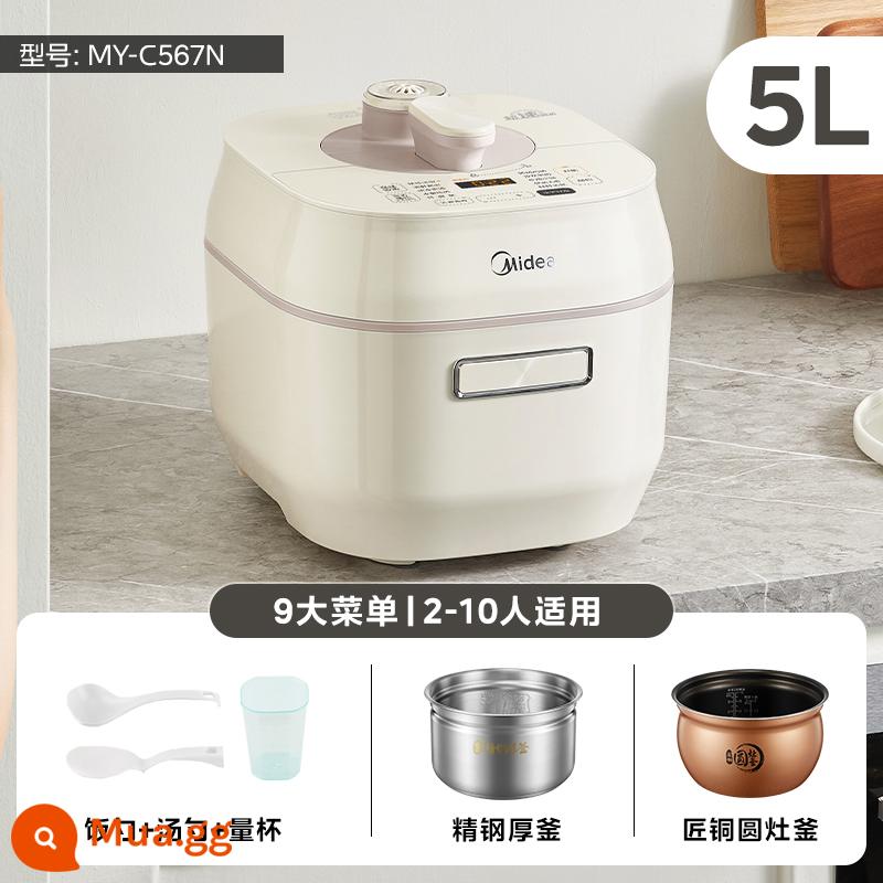 Nồi áp suất điện tử Midea gia đình nhanh mềm nồi áp suất điện Dual-gallon thông minh 5L dung tích lớn đa năng điện tử - Bóng thép tráng mơ nhẹ 0 5L