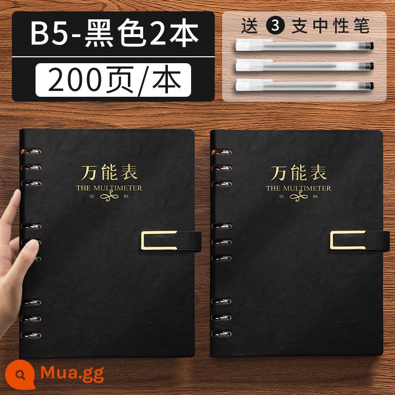 Biểu mẫu phổ thông, sổ đăng ký rời này, bảng thống kê này, hồ sơ này, bảng đăng nhập này, bảng lương, bảng kiểm kê, danh sách kiểm kê, hồ sơ nhân viên và bảng chấm công, đăng ký tài liệu phòng chống dịch bệnh, hồ sơ khử trùng, sổ sách kế toán - Bản rời/B5 đen 2 tập (200 trang)