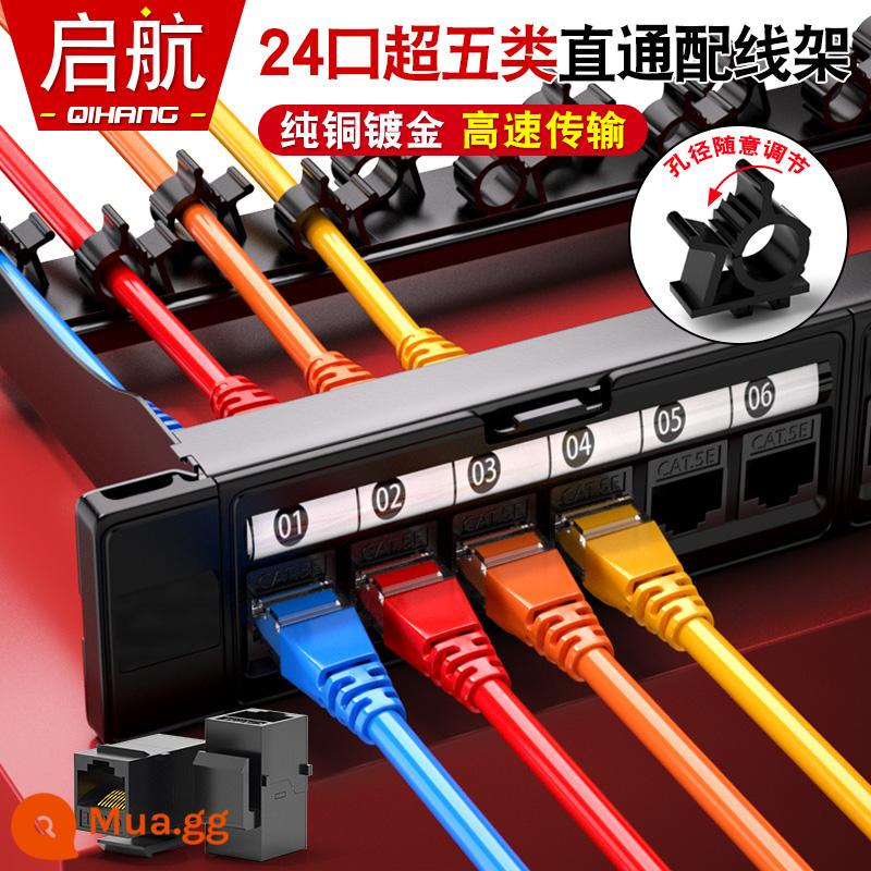 cat5e siêu năm loại khung phân phối mạng 24 cổng kết nối đường mạng miễn phí 48 cổng đi thẳng qua sáu loại khung phân phối gigabit - Bảng vá lỗi loại 5e mạ vàng thẳng 24 cổng