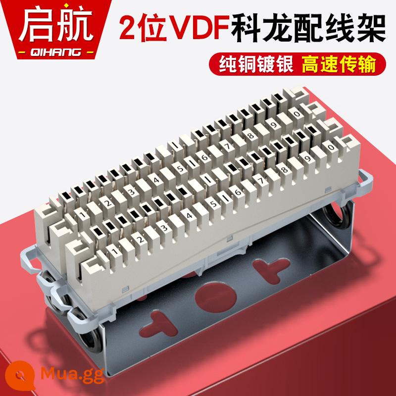 10 cặp hộp điện thoại mô -đun vdf kelon - 20 cặp mô-đun Kelon treo tường (bao gồm cả đế)