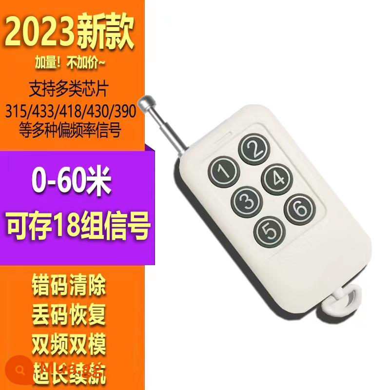 Cộng đồng lan can cửa điều khiển từ xa giải mã đa năng cặp sao chép ngầm cửa nhà để xe bãi đậu xe hàng rào máy nâng cực bãi đậu xe kho báu - Điều khiển từ xa tần số đầy đủ S6 [sáu phím] hỗ trợ 99% với ăng-ten và công suất cao