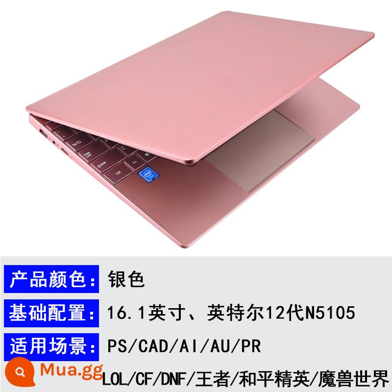 Đèn máy tính xách tay siêu mỏng 16 inch thế hệ Intel12 và trò chơi thiết kế văn phòng lớp học trực tuyến di động dành cho sinh viên - Chơi game/thiết kế N5105 thế hệ thứ 12 16,1 inch màu hồng