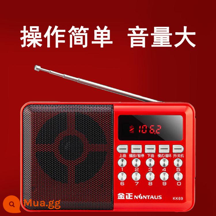 Jinzheng 32G Shan Tianfang lưu trữ kể chuyện thẻ đài phát thanh cầm tay kể chuyện hoàn thành tác phẩm mp3 Liu Lanfang thẻ nhớ tf - Máy + 32G Shan Tianfang 116 chiếc