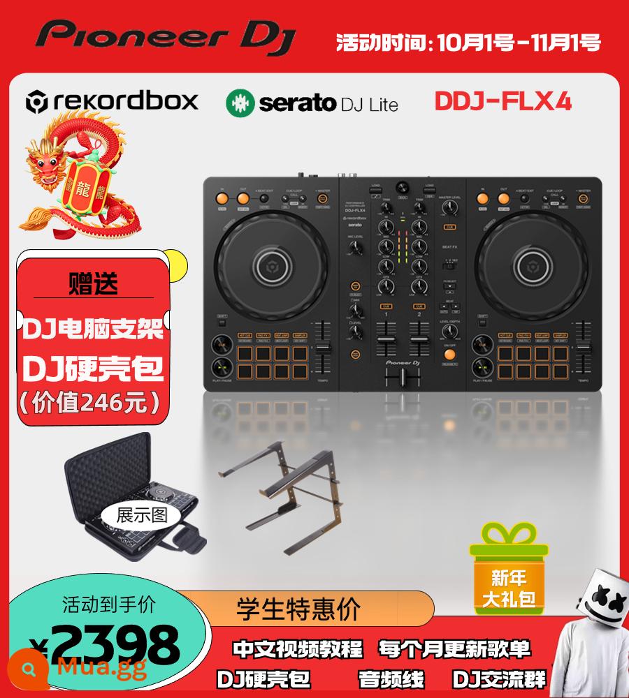 Pioneer/Pioneer DDJ-400 DDJ-FLX4 Bộ điều khiển DJ Bộ điều khiển DJ Bộ điều khiển DJ Pioneer cấp cơ bản - DDJ-FLX4 (giá đặc biệt dành cho sinh viên) Gói quà Tết