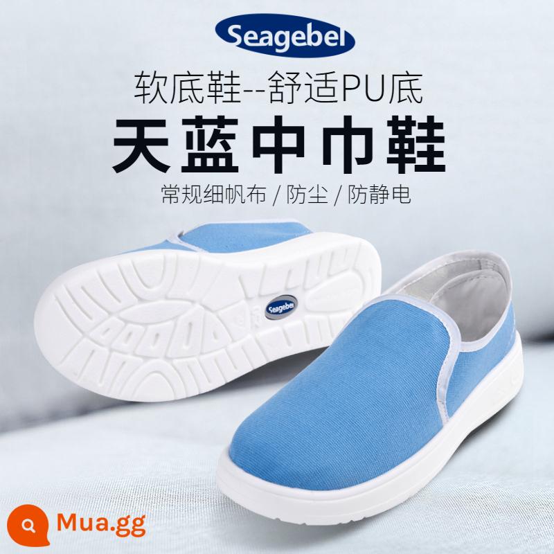 seagebel PU đế dày đế mềm chống tĩnh điện giày bảo vệ chống bụi giày bốn lỗ sạch bụi thoải mái cho nam và nữ - Giày xếp giữa màu xanh da trời--Đế mềm PU