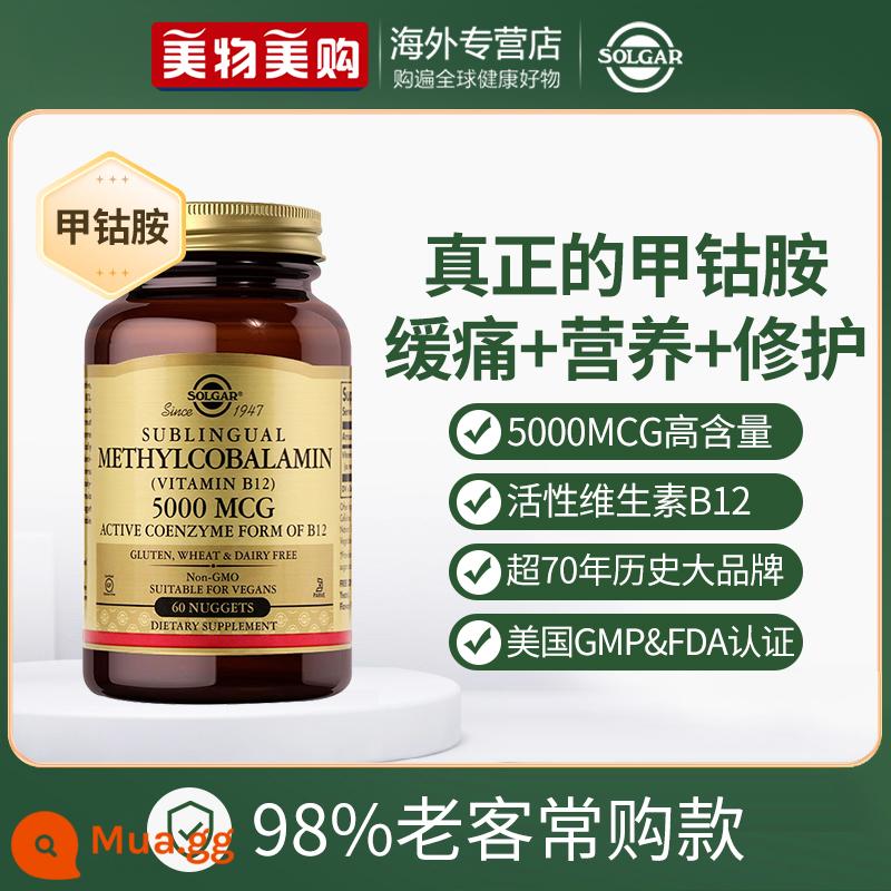 SOLGAR US nhập khẩu methylcobalamin B gia đình hoạt chất vitamin B12 tổn thương thần kinh dinh dưỡng thần kinh 5000mcg - [Khách hàng thường xuyên dự trữ hàng] Hàm lượng methylcobalamin 5000MCG