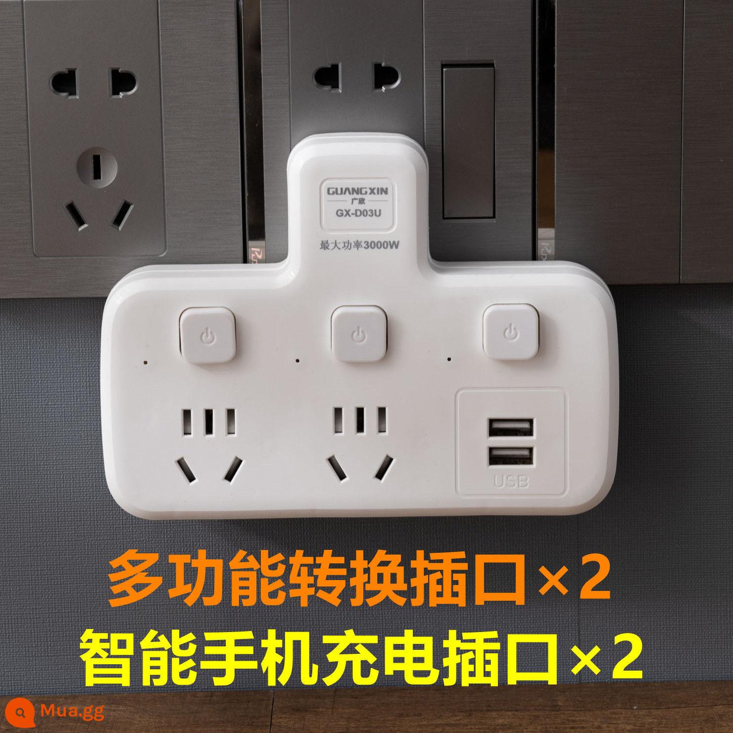 Ổ cắm chuyển đổi không dây có đèn ngủ USB công suất cao cắm 4000W 10A đến 16A máy nước nóng điều hòa chuyên dụng - Công tắc độc lập/một đến ba [loại USB] (công suất cao 3000W)