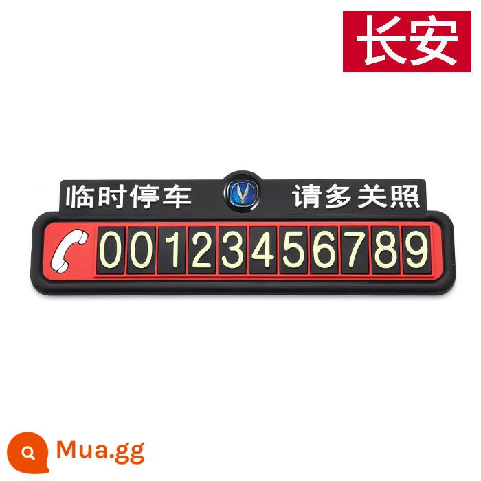 Biển báo đỗ xe tạm thời, biển số điện thoại di động, thẻ đỗ xe, nhãn dán phát sáng, đồ dùng ô tô, sáng tạo hoạt hình cá nhân - Thẻ đậu xe Trường An [sáng]