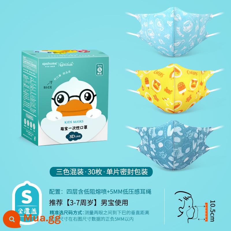 B.Duck Mặt nạ trẻ em Mặt nạ trẻ em và trẻ em bé con dùng một lần - [Baby Boy-S] 3-7 tuổi [30 miếng] bảo hiểm đầy đủ, gói độc lập