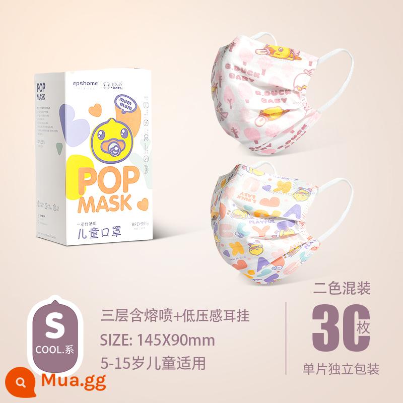 B.Duck Mặt nạ trẻ em Mặt nạ trẻ em và trẻ em bé con dùng một lần - [Hai Màu] Bé Gái S [30 Cái] 5-15 Tuổi