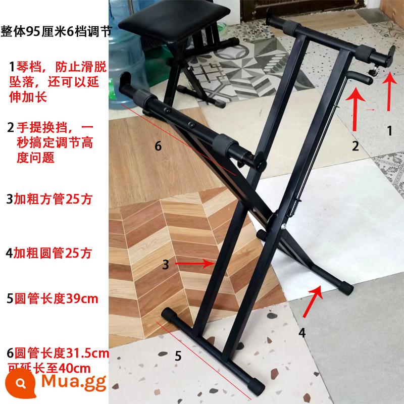 Kệ đàn piano điện tử dày, kệ bàn phím gấp kiểu chữ X tại nhà 61 76 88 phím khung trưng bày đa năng kệ guzheng - Lắp ráp cần số di động thế hệ thứ ba với đàn piano