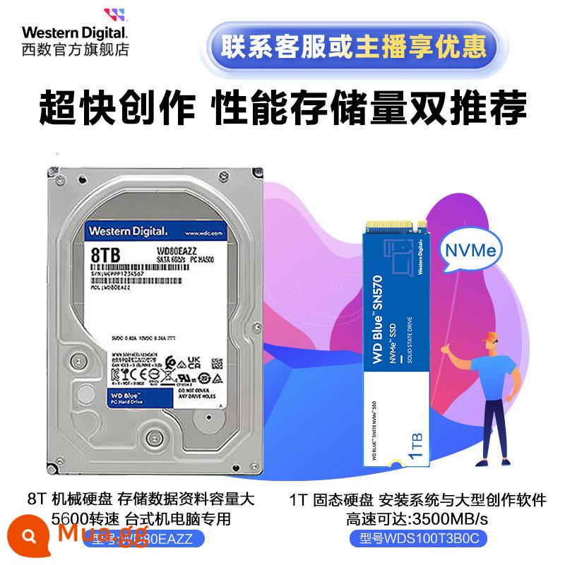 Ổ cứng cơ WD Western data 4t 2t 4tb 6t 8tWestern2tb đĩa cơ 1tb máy tính 1t máy tính để bàn - Đĩa xanh 8T | WD80EAZZ +SN570 1T