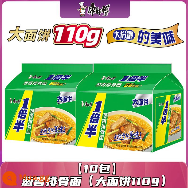 Mì ăn liền Master Kang Mì bò kho 5 gói Một túi rưỡi trứng cà chua cay Mì ăn liền 1 FCL Sỉ - [10 gói] Mì sườn heo hành lá (mì lớn 110g)