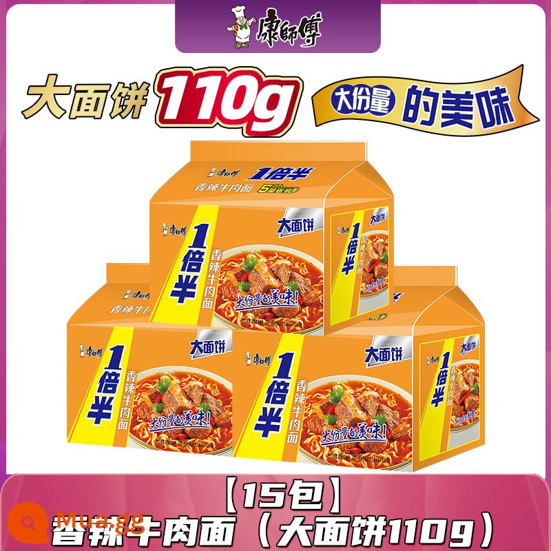 Mì ăn liền Master Kang Mì bò kho 5 gói Một túi rưỡi trứng cà chua cay Mì ăn liền 1 FCL Sỉ - [15 Gói] Mì Bò Cay (Mì Lớn 110g)