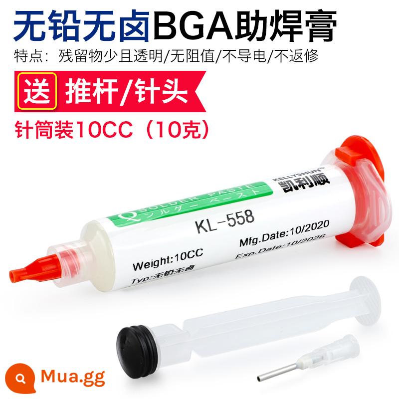 Kelly bảo trì điện thoại di động hàn bga hàn dán không chì halogen không hàn thông lượng không làm sạch hàn dán ống tiêm dầu hàn - Kem hàn không chì và không halogen KL558 10g kèm ống kim