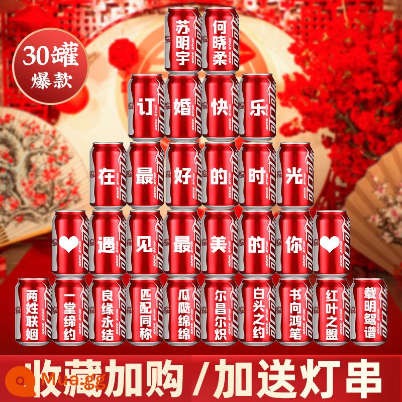 Coca-Cola tùy chỉnh lon đính hôn sắp xếp đám cưới tự làm chữ món quà sinh nhật uống đính hôn cola - [Mẫu tương tác tốt nhất✿.30 lon Coke✿.Khắc miễn phí]