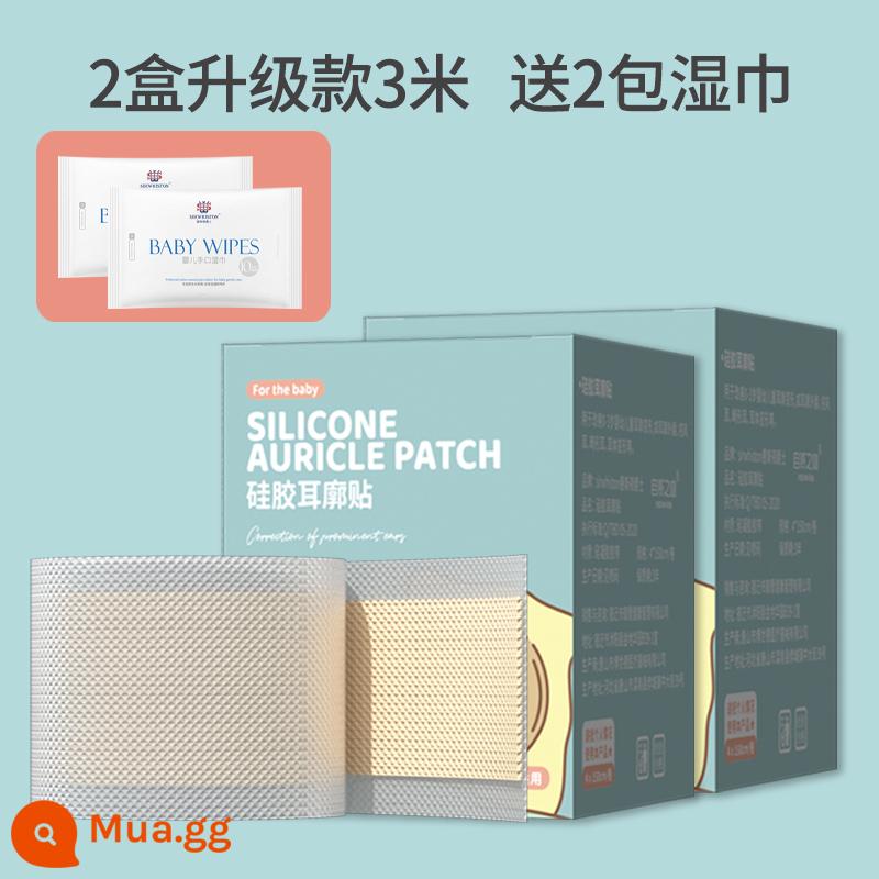 Tai Corrector bé sơ sinh lob tai sửa khuôn mẫu gió auricle miếng dán silicon trẻ em bé hiện vật - [Khuyến nghị vừa phải] Phiên bản nâng cấp đi kèm 2 gói khăn ướt dài 3 mét