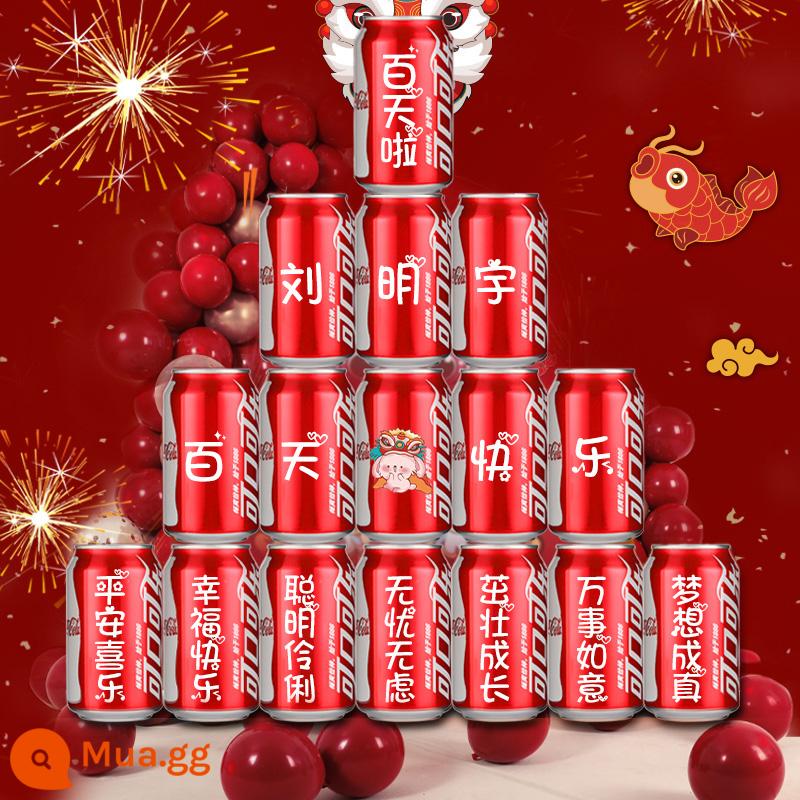 Sinh nhật trẻ em một tuổi Coca-Cola tùy chỉnh lon bé mười tuổi quà tặng tiệc trăng tròn sắp xếp đồ uống - [Tranh 100 cung hoàng đạo phong cách thỏ] 16 lon (tặng dây đèn)