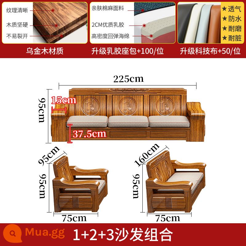 Sofa gỗ vàng đen gỗ đặc mùa đông và mùa hè sử dụng kép tất cả phòng khách bằng gỗ nguyên khối hiện đại kết hợp sofa gỗ có thể cất giữ theo phong cách Trung Quốc - Kết hợp 1+2+3 ❤8720 tệ, yêu cầu bộ phận chăm sóc khách hàng thay đổi giá